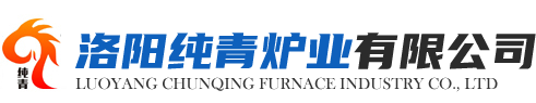 馬弗爐|管式爐|實驗電爐|高溫電爐——洛陽純青爐業(yè)有限公司